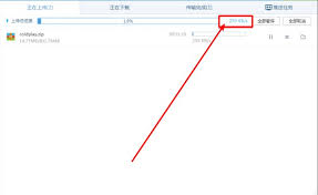 百度网盘如何上传照片