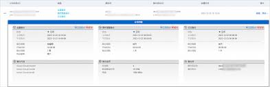 求索客户管理系统如何进行数据备份