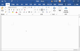 如何去掉word页眉横线不显示