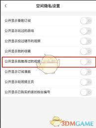 哔哩哔哩怎么删除自己的投稿视频
