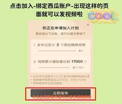 百家号横屏是否有收益