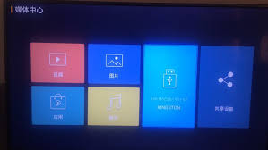 pptv怎么看卫视电视台