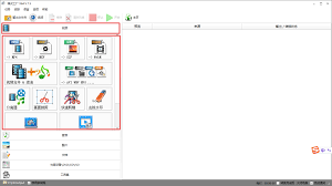 格式工厂转换失败如何解决