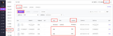 如何联系友赞客服