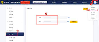 启信宝如何查看个人信息