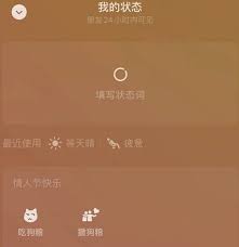 微信520专属红包额度详情是什么