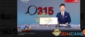 秀米编辑器如何设置竖屏视频