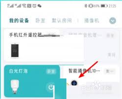 萤石云app如何删除手机端录像