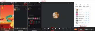钉钉能否在微信上开会议