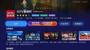 腾讯视频如何看开学第一课