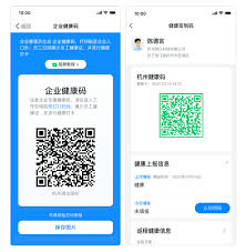 如何领取钉钉手机卡