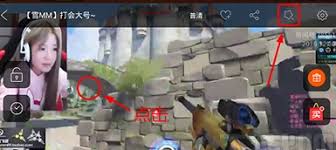 斗鱼直播礼物特效怎么关闭