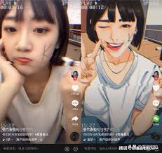 抖音如何变身漫画脸
