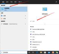 麦克风没声音如何解决