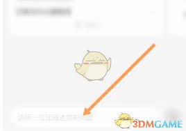 小象超市如何联系客服