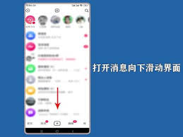 抖音如何开启抖音时刻功能
