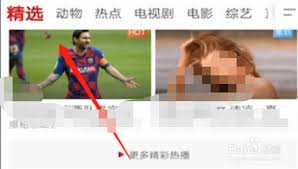 咪咕音乐怎么截取片段