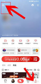 全民K歌如何获取头像挂件