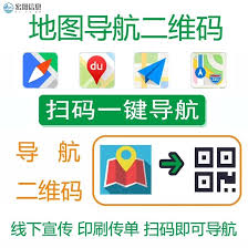 如何利用高德地图进行位置共享