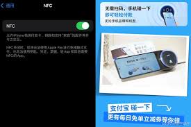 支付宝如何设置碰一下开门