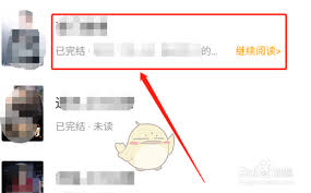 七猫免费小说如何写段落评语