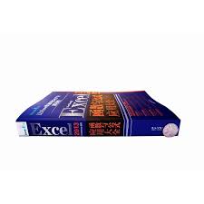 Excel2013基本数学计算功能有哪些