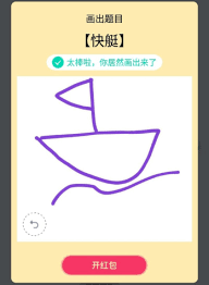 qq画图红包牙刷怎么画