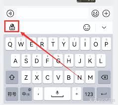小艺输入法如何添加五笔输入
