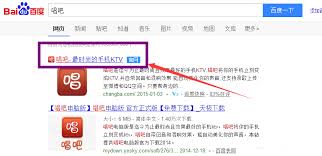 唱吧怎么删除上传的图片