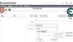 如何用CE修改器修改木筏求生