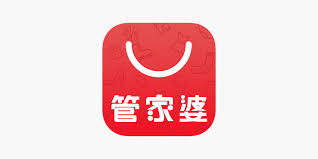 如何购买管家婆经典版