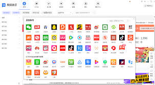 趣头条如何上传视频