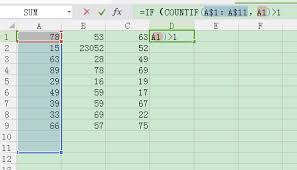 如何使用excel筛选