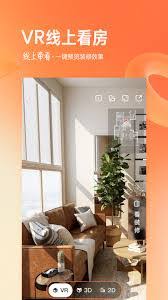 幸福里如何查找二手房