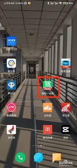 驾校一点通怎么预约练车