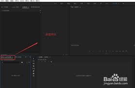 premiere如何导出mov格式视频文件