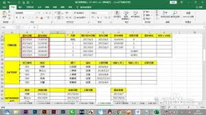 Excel表格如何合并日期和时间