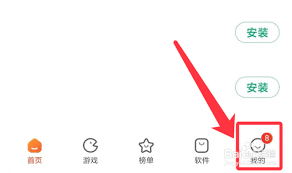如何快速卸载小米云服务