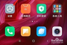 小米手机怎样给应用上锁