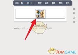 秀米编辑器怎么调整图片大小