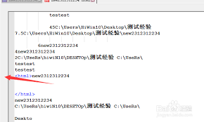 Notepad如何开启编辑器行号栏显示