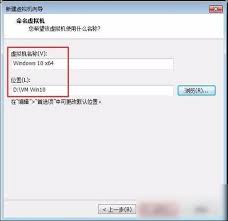 vmware workstation怎样创建Windows 10虚拟机