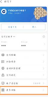 淘宝解绑国补资格后多久能再领国补