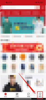 百成优品APP如何清除缓存