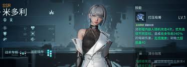 镭明闪击角色如何部署