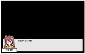 少年的人间奇遇谷恒线第五章怎么通关