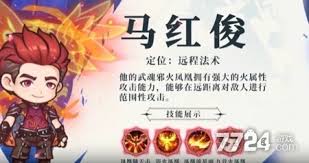 口袋斗罗大陆斗罗天梯怎么玩