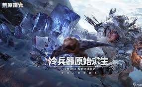 荒原曙光草木灰与土壤如何搭配