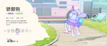 崩坏因缘精灵小墨驹怎么样