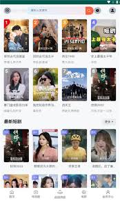 花生小说app怎么使用